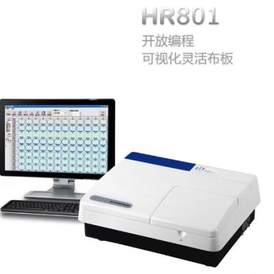 酶标分析仪:HR801